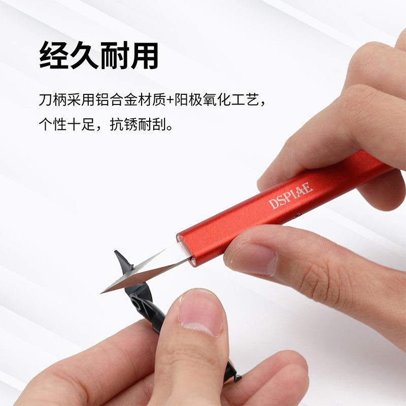 DSPIAE Broad Edge Broach Assembly Model Building Push Knife Cutting Tools