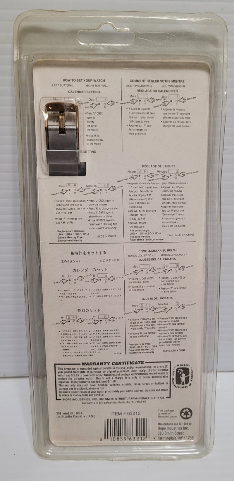 VINTAGE 1994 HOPE INDUSTRIES STARGATE WATCH ***NEW IN PACKAGE***