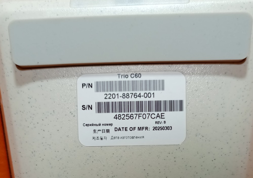 Poly Trio C60 849B6AA#ABA