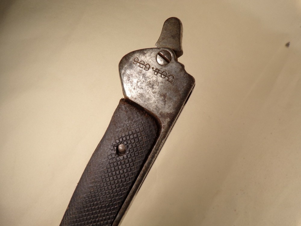 Antique 15" Danish 1889 Bayonet
