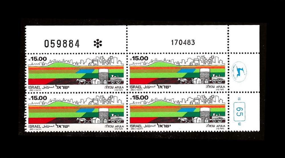 ISRAEL 1983 AFULA #848 PLATE BLOCK MNH