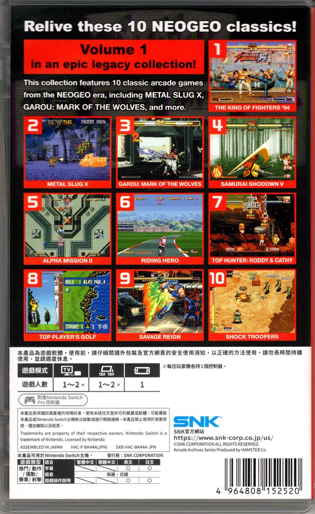 ACA NeoGeo Selection Vol. 1 for Nintendo Switch™