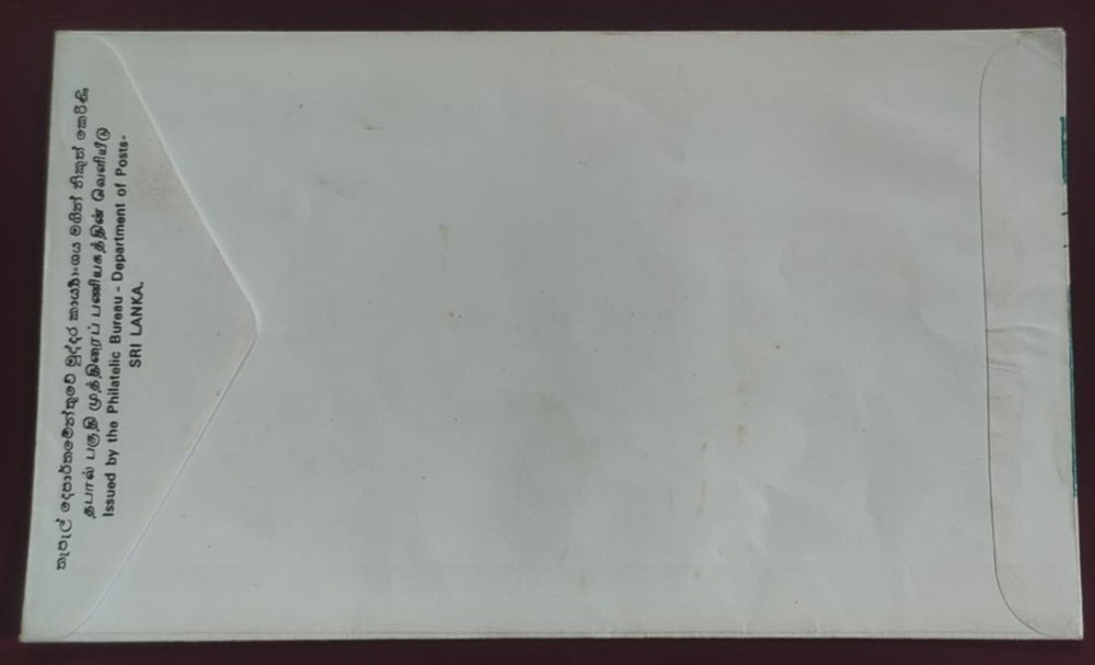 Sri Lanka FDC (YMMA)