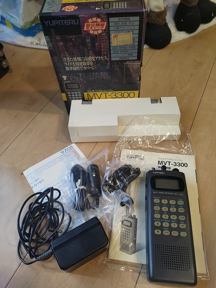 YUPITERU MVT-3300 multiband scanner AIRBAND