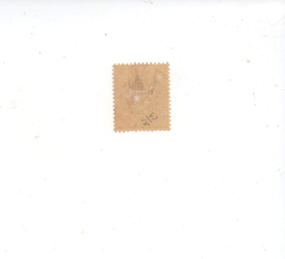 Ceylon mint hinged MH Scott 88