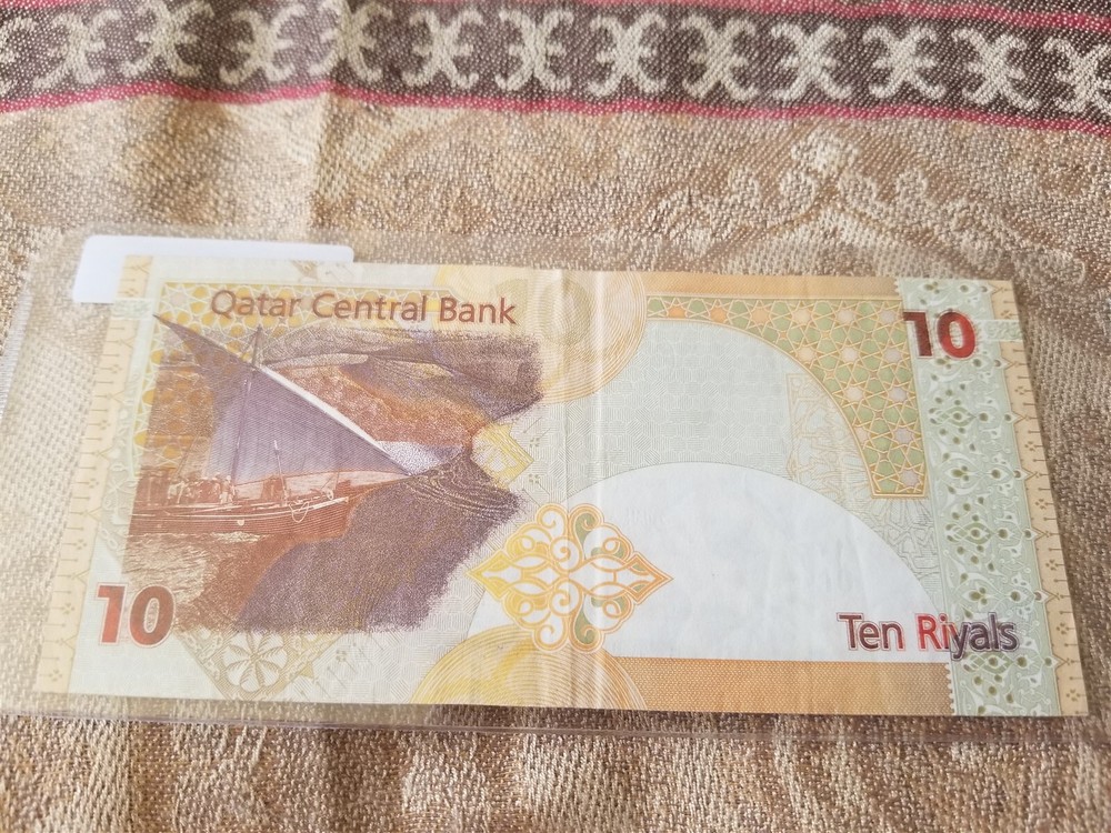 Qatar 10 Riyals 2017 Very Fine - C886