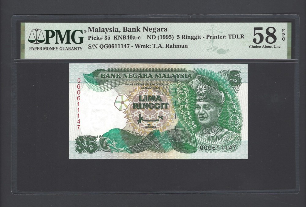 Malaysia 5 Ringgit ND(1995) P35 About Uncirculated