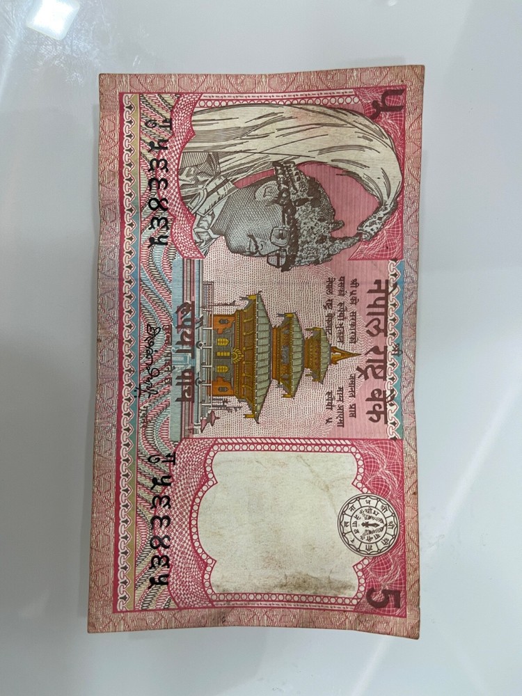 old paper money