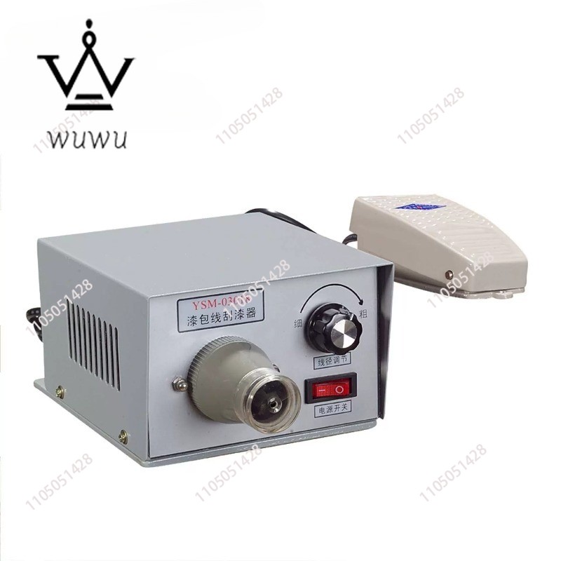Electric Paint Scraper 220V 50W Enameled Wire Stripping Machine