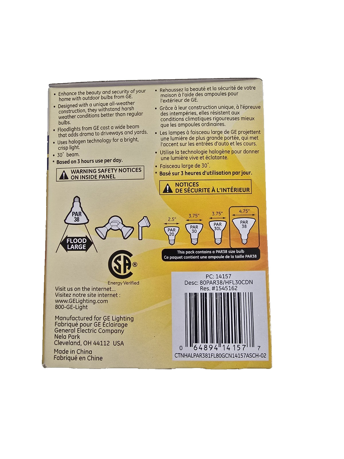 GE HALOGEN INDOOR OUTDOOR 80 WATT SECURITY LIGHT BULB 14157