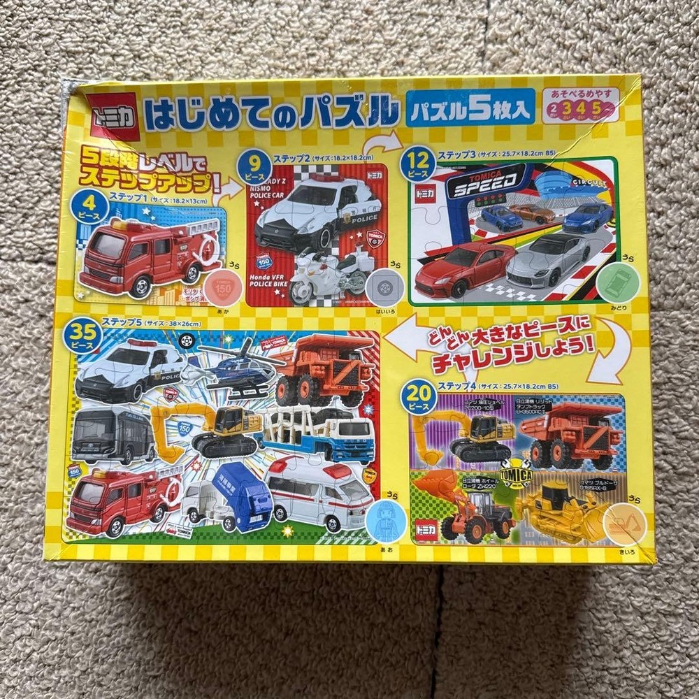 Tomica First Puzzle, 5 Puzzles, Tomica