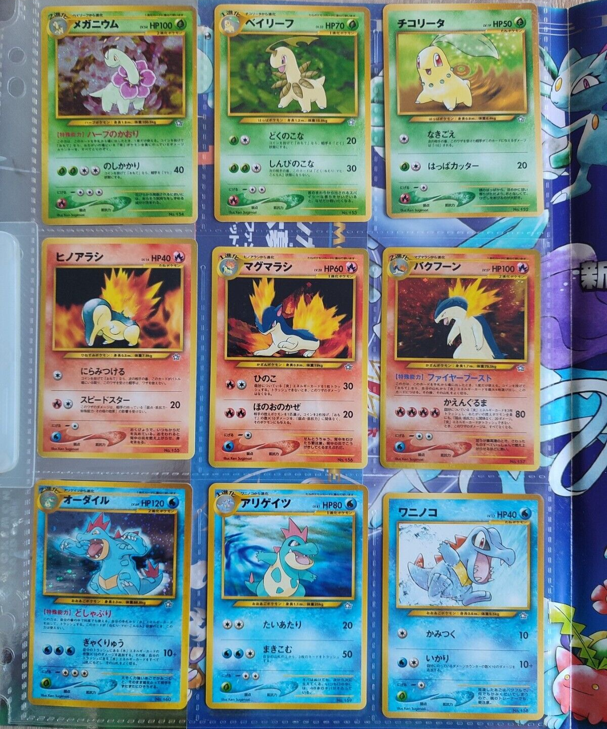 1999 POKEMON NEO GENESIS SERIES 1 BINDER 9 CARD JAPANESE HOLO PROMO FILE NEW U.S