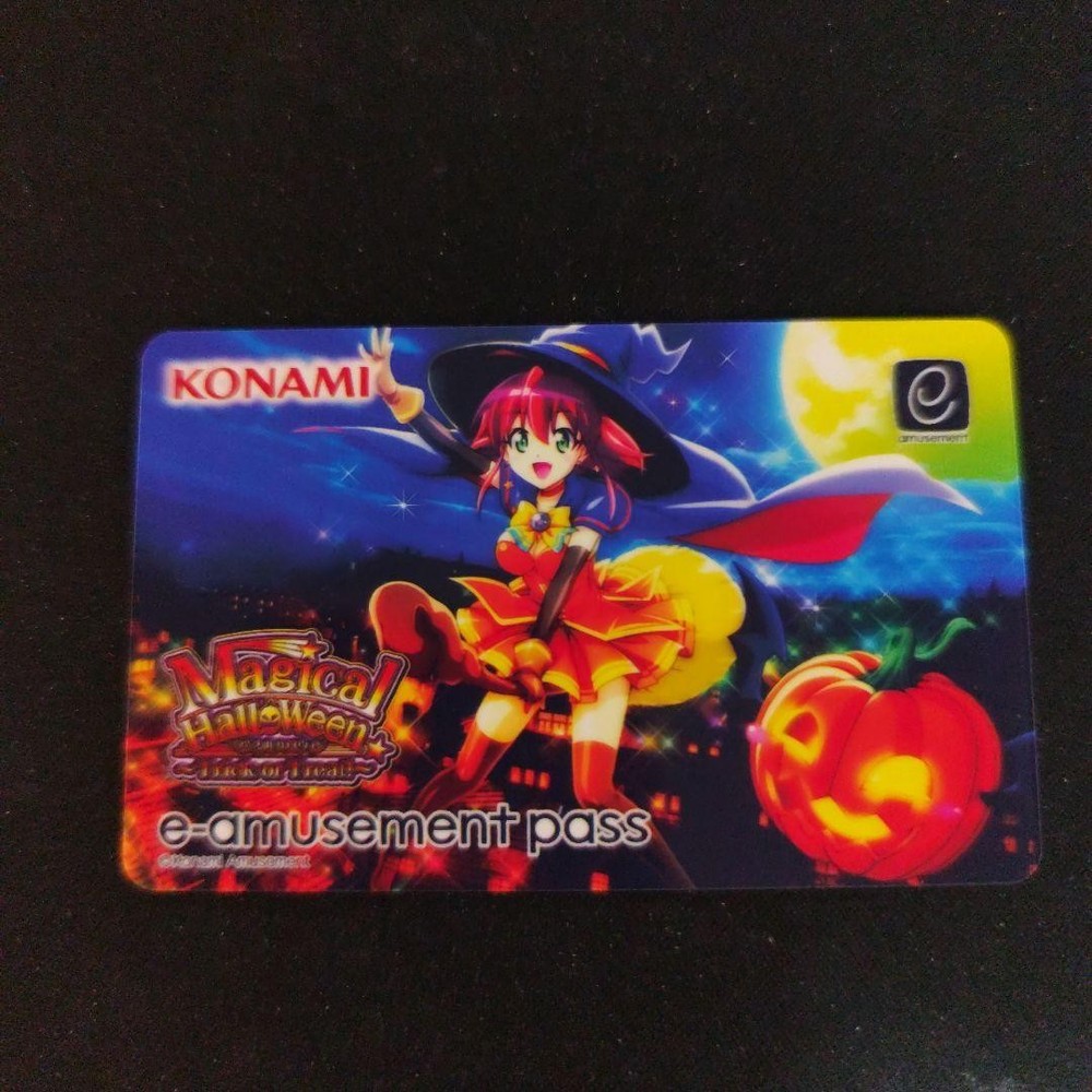 E-Amusement Pass Magical Halloween