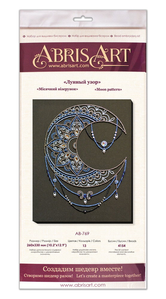 Bead Embroidery Kit DIY "Moon pattern" Beaded Needlepoint Craft Set