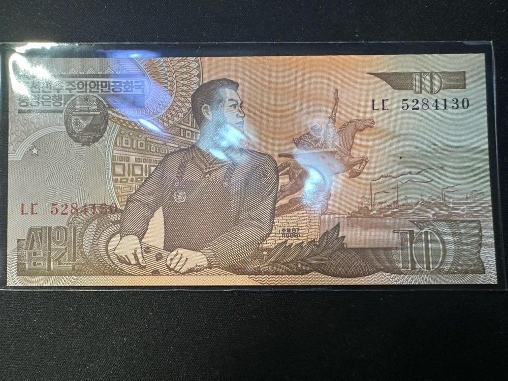 Korean 10 Won 1998
