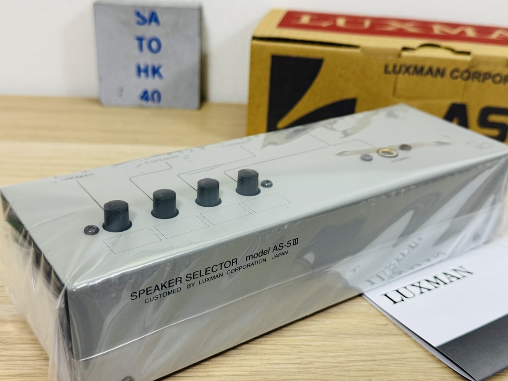 Luxman AS-5III Speaker Selector 4 Output Passive Audio Switch See Description