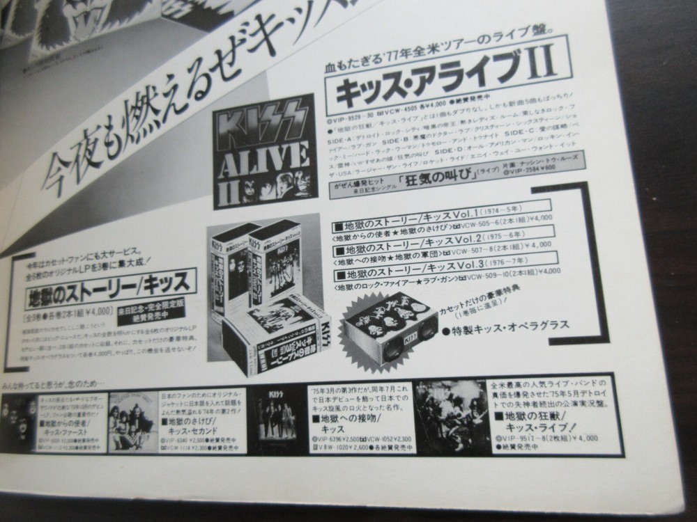 KISS 1978 Japan Tour Book Concert Program w Promo Flyer Gene Simmons Pau Stanley