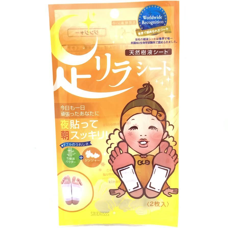 Detox Foot Patch - Ginger 2 Sheet 天然竹树液生姜足贴