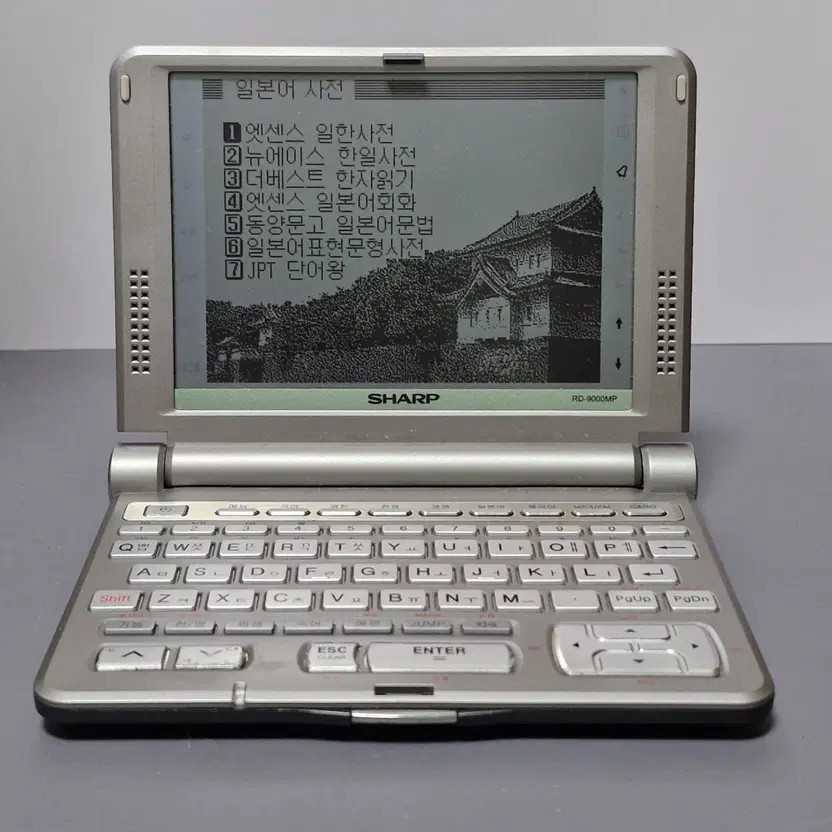 Sharp 9000MP Electronic Dictionary with Accessories Official