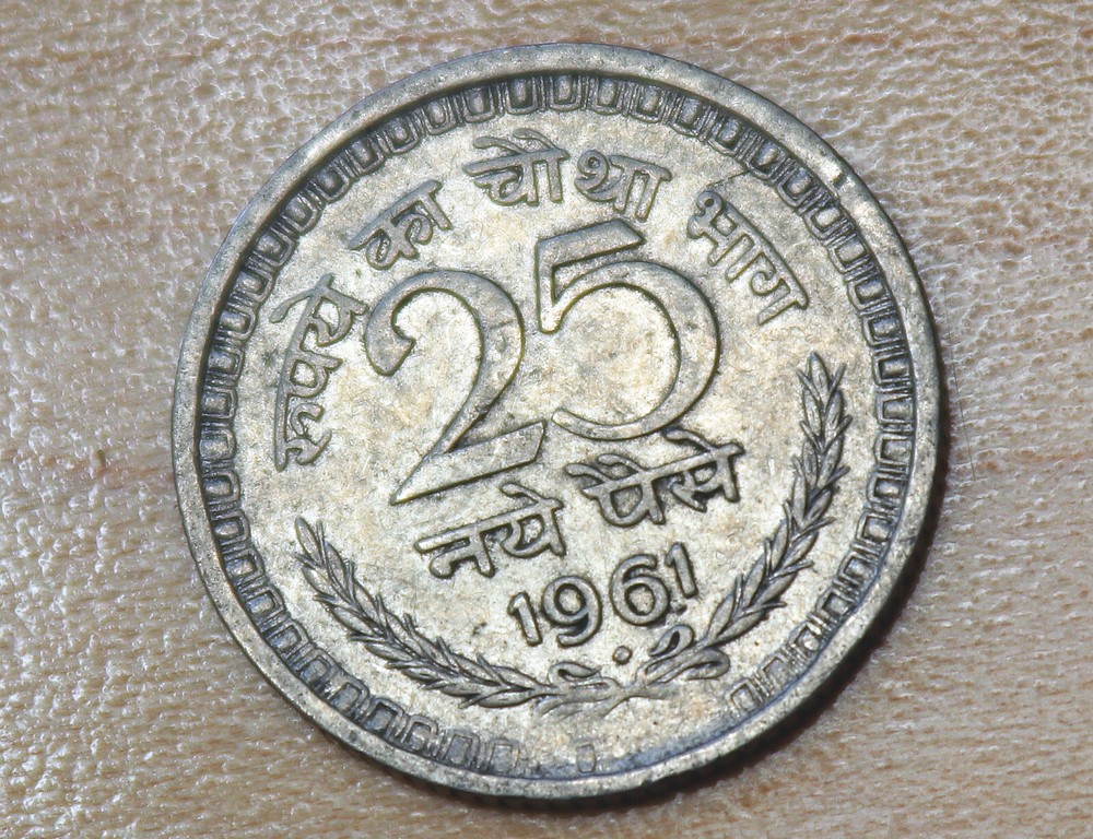 1961 India 25 Paise