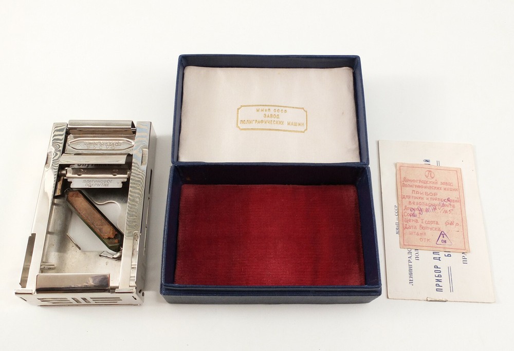 1955 Soviet Russian Vintage RAZOR SHARPENER set with Box