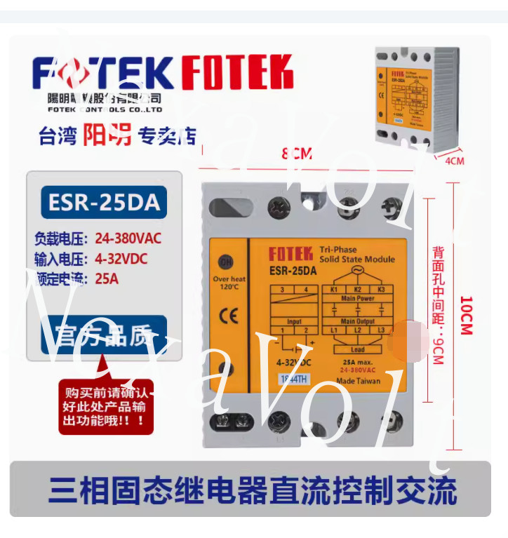 1PC New FOTEK Solid-state relay ESR-25DA #LL