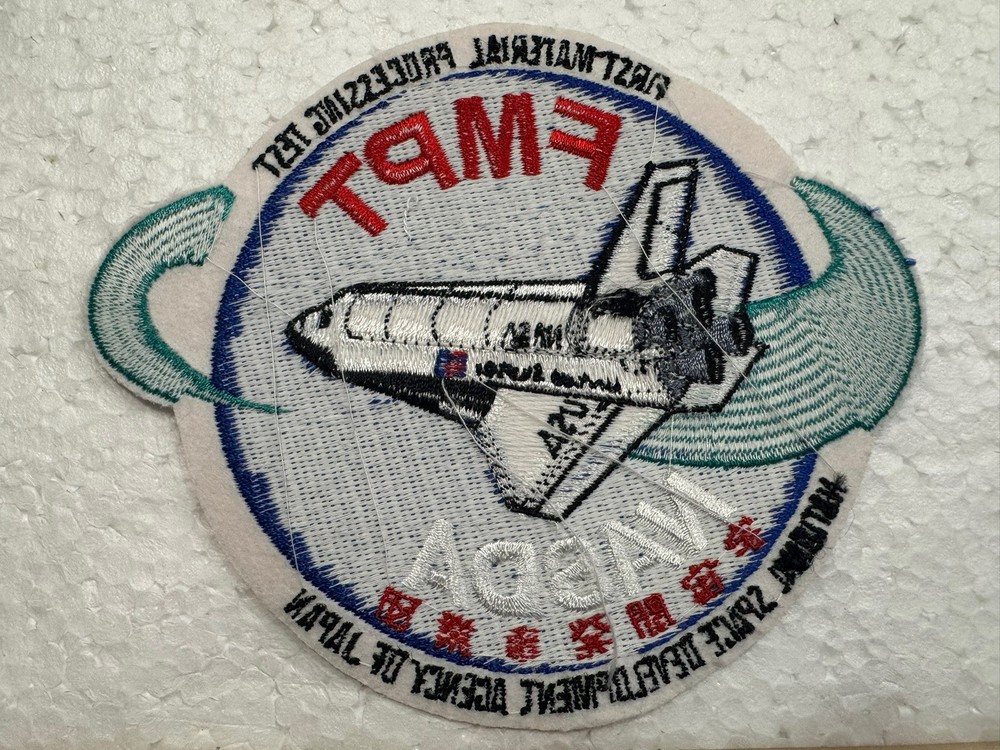 Vintage NASA Patch- Nasda First Material Processing Test