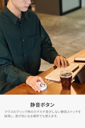 ELECOM bitra Trackball Mouse Quiet Index Finger Operation Bluetooth Wireless