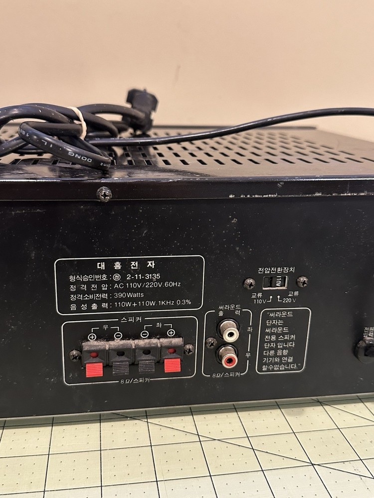 Dae Hung Electronics Co. Remix Computer Orchestra Power Amp (tested And Working)