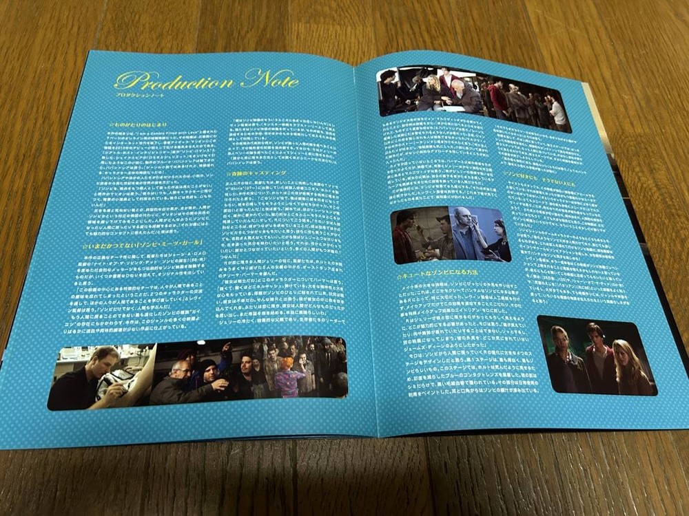 press sheet Press Warm BodyicholHoult TeresPalmer