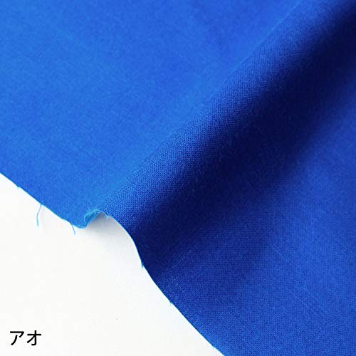 Nippon Chuko Eighty Square Fabric Blue KD4630-236-150CM