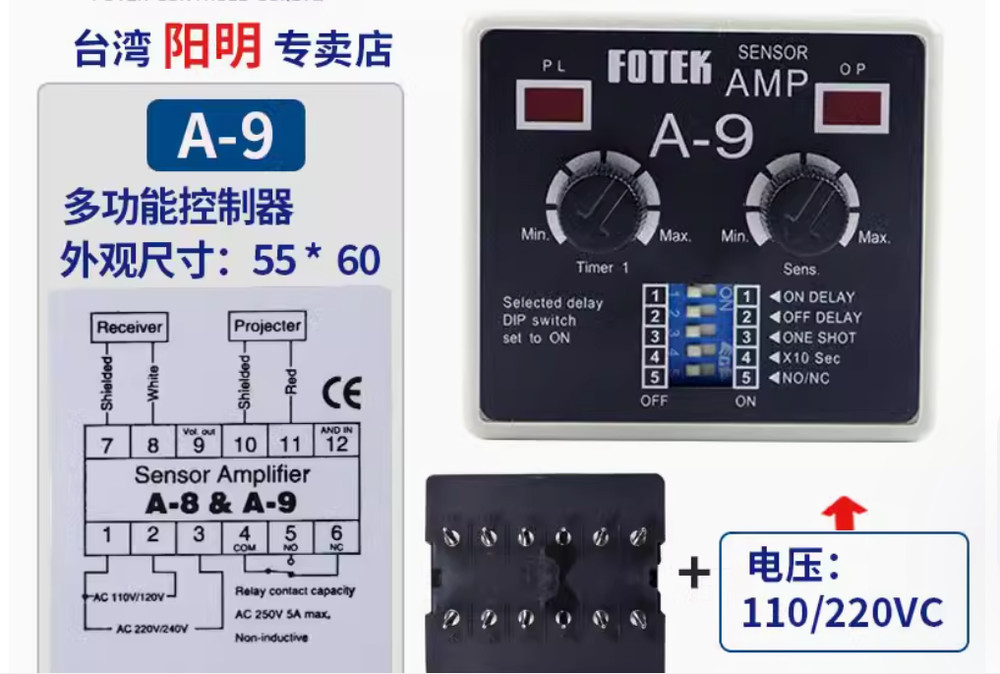 1PC NEW FOTEK Sensor controller A-9 #LL