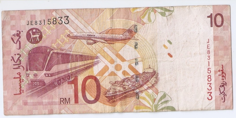 Malaysia 10 ringgit ND (2004)T. A. Rahman, train, airplane, freighter ship