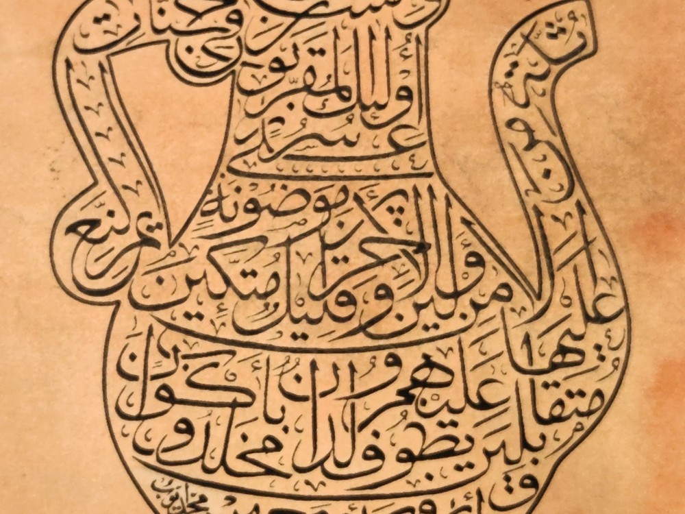 Ottoman Islamic Handwritten Calligraphy Panel On Paper , Signed