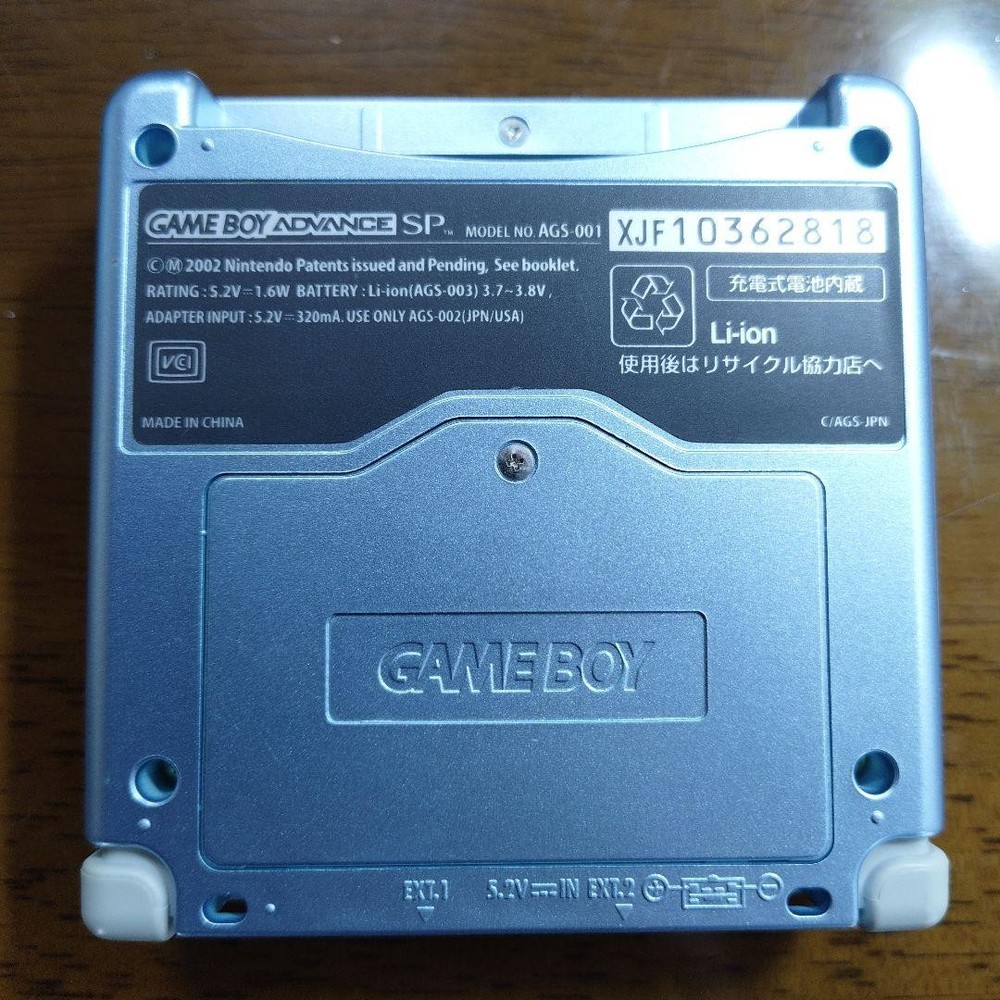 Game Boy Advance SP Pearl Blue B