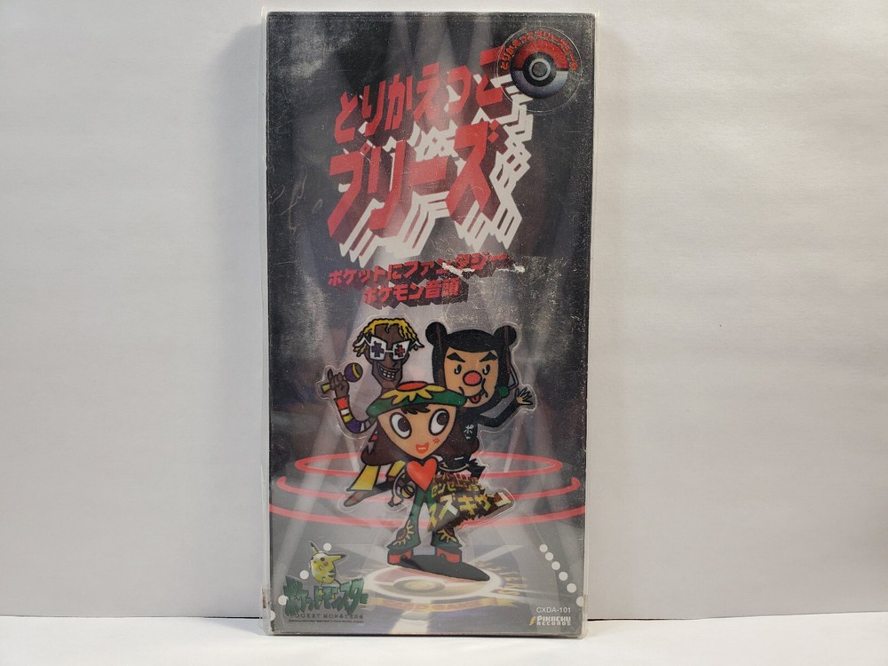 Pokemon Mini CD CXDA-101 Pikachu Records