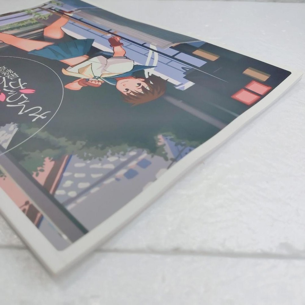 [Good condition] Sakura does her best! Final Chapter/Graduation