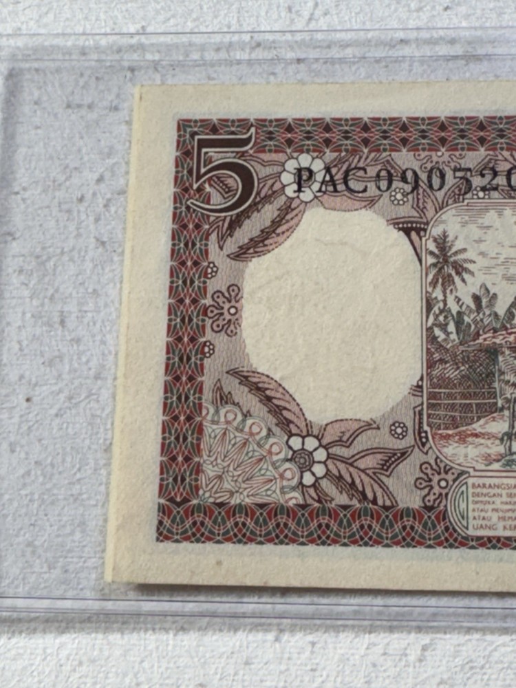 1958 Indonesia 5 Rupiah Banknote P# 55