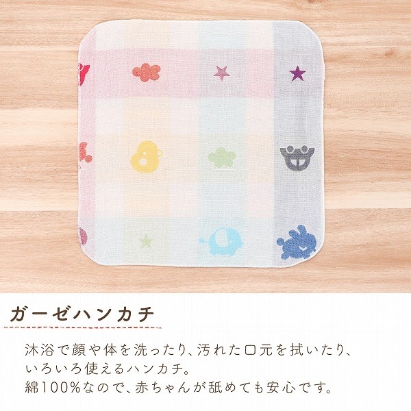 Petit Crayon Gift Set