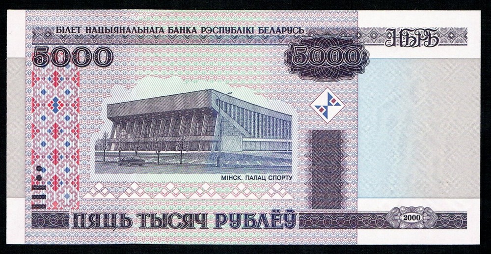 BELARUS - 5000 RUBLEI 2000 UNC P 29b