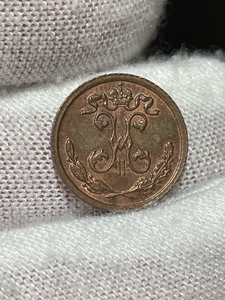 1/4 Kopek (1909) - SPB