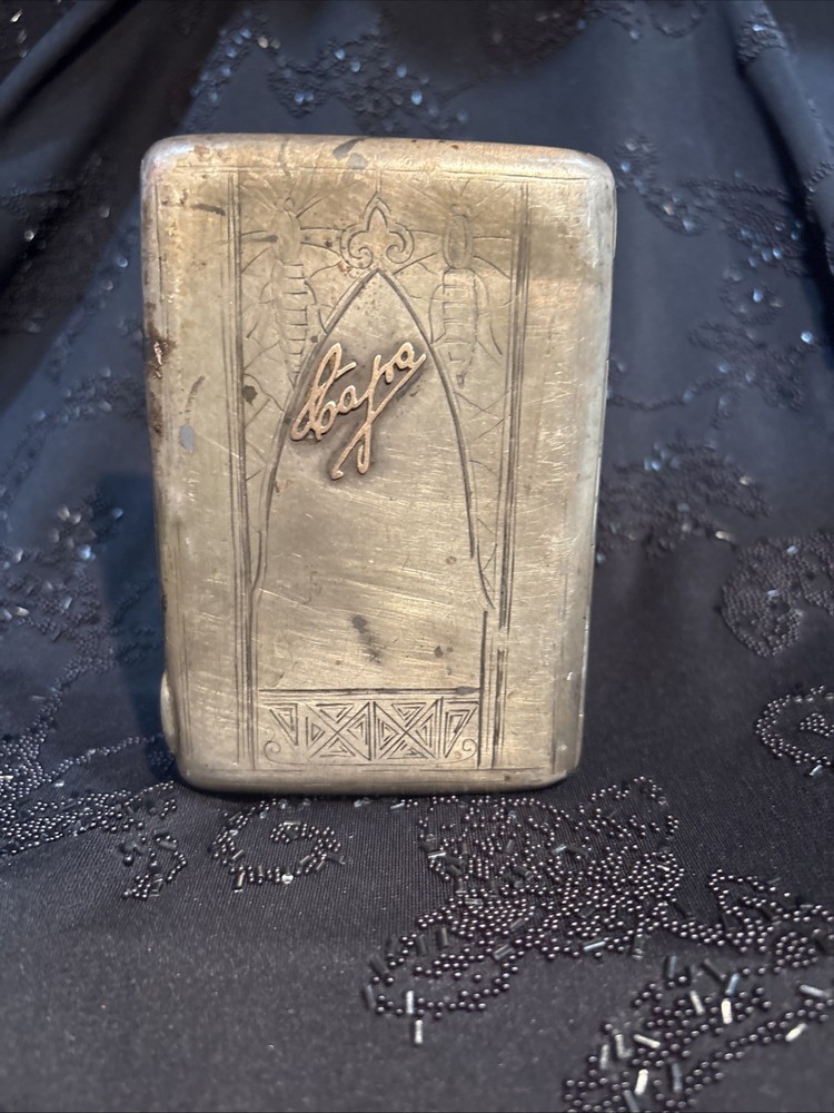 Vintage Silver 152.8 grams Cigarette Case