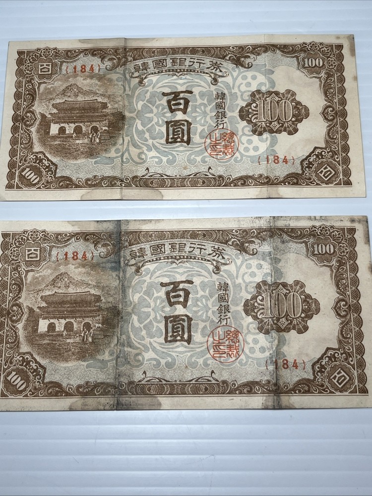 South Korea (2) 100 Won Notes Circulated