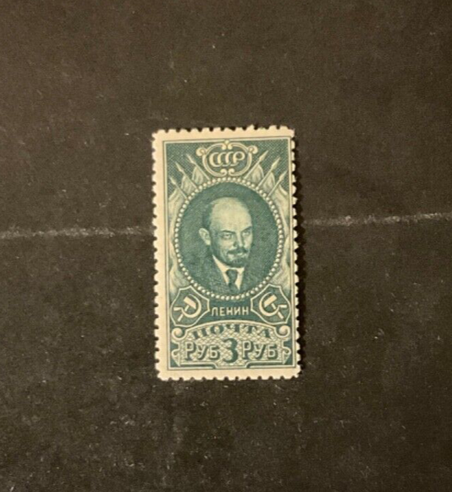 Russia Scott #344 never hinged