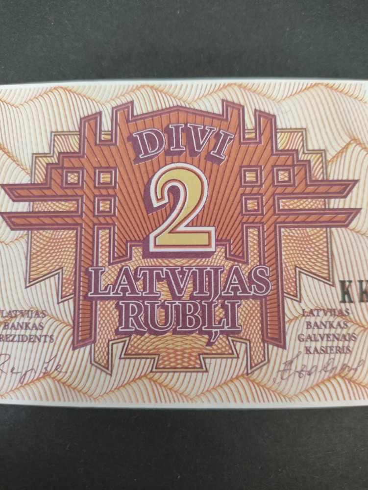 1992 Latvia 2 Rubli Banknote - UNC