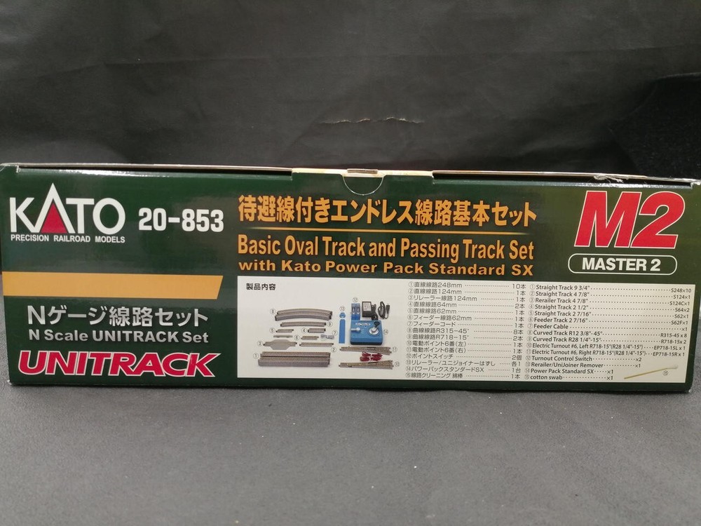 KATO N Scale 20-853 M2 Unitrack Basic Oval Track Set Passing Siding , Power Pack