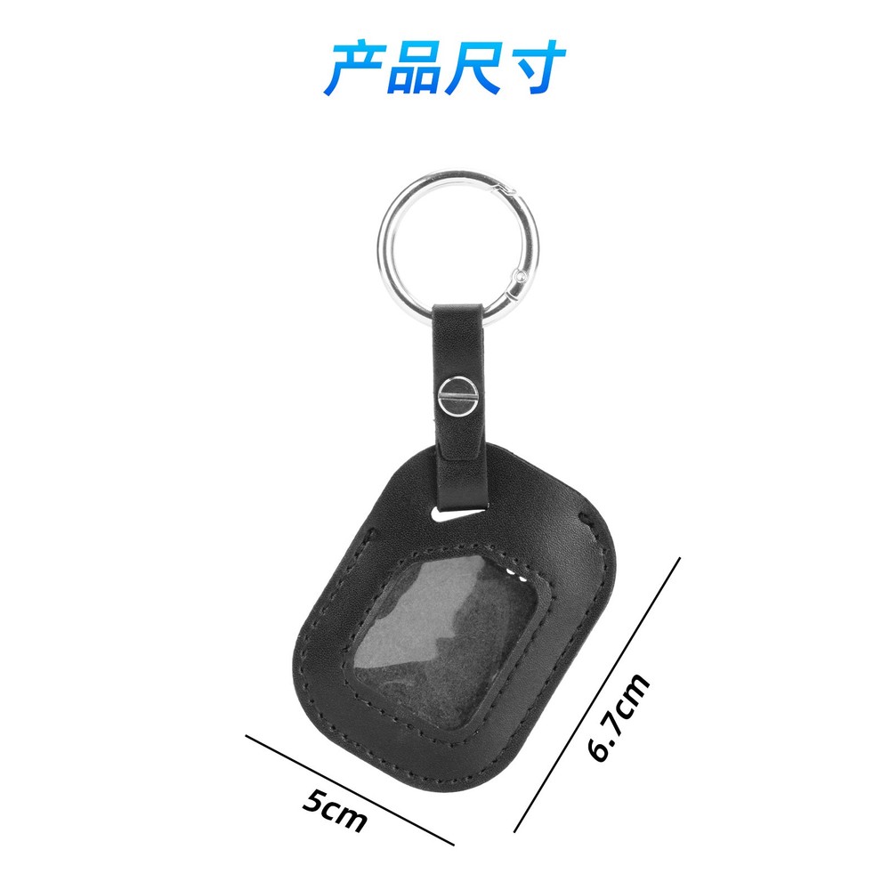PU Protective Cover Case w/ Key Ring Clip for Tile Pro 2024 Tracker Accessories