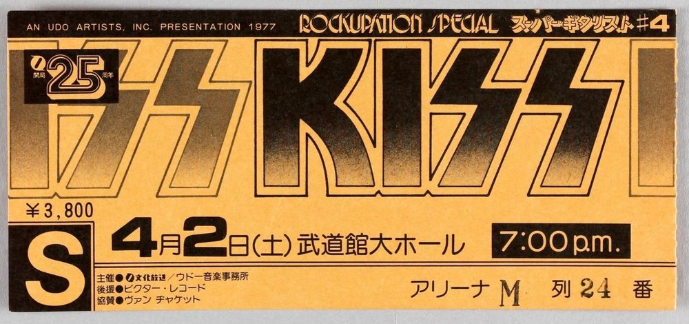 KISS – rare vintage original Nippon Budokan, Tokyo 1977 concert ticket