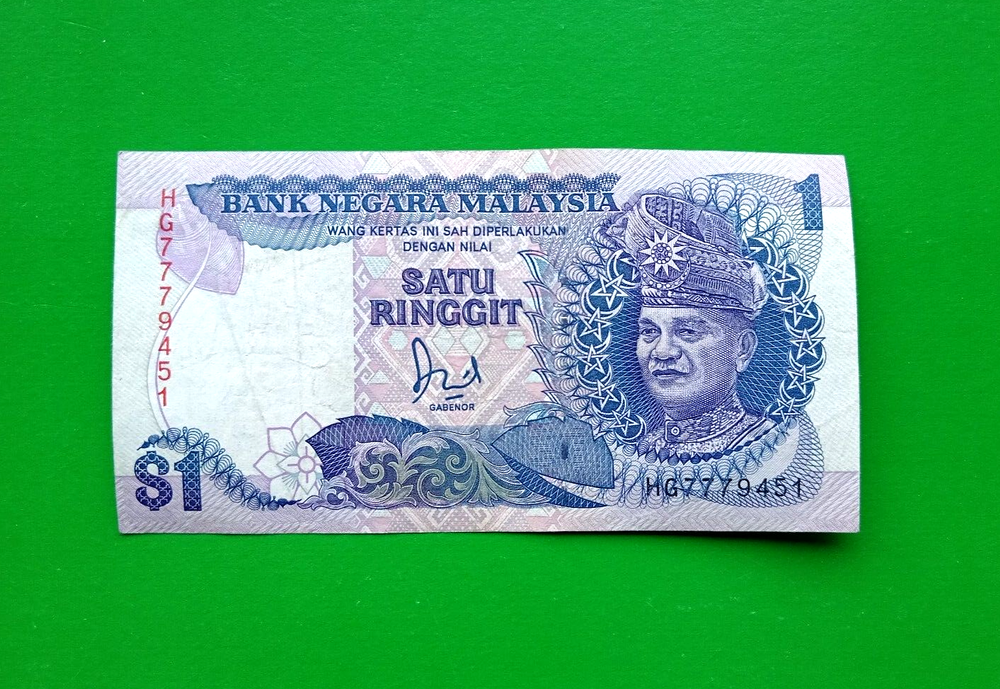 1 ringgit Malaysia 1982-84