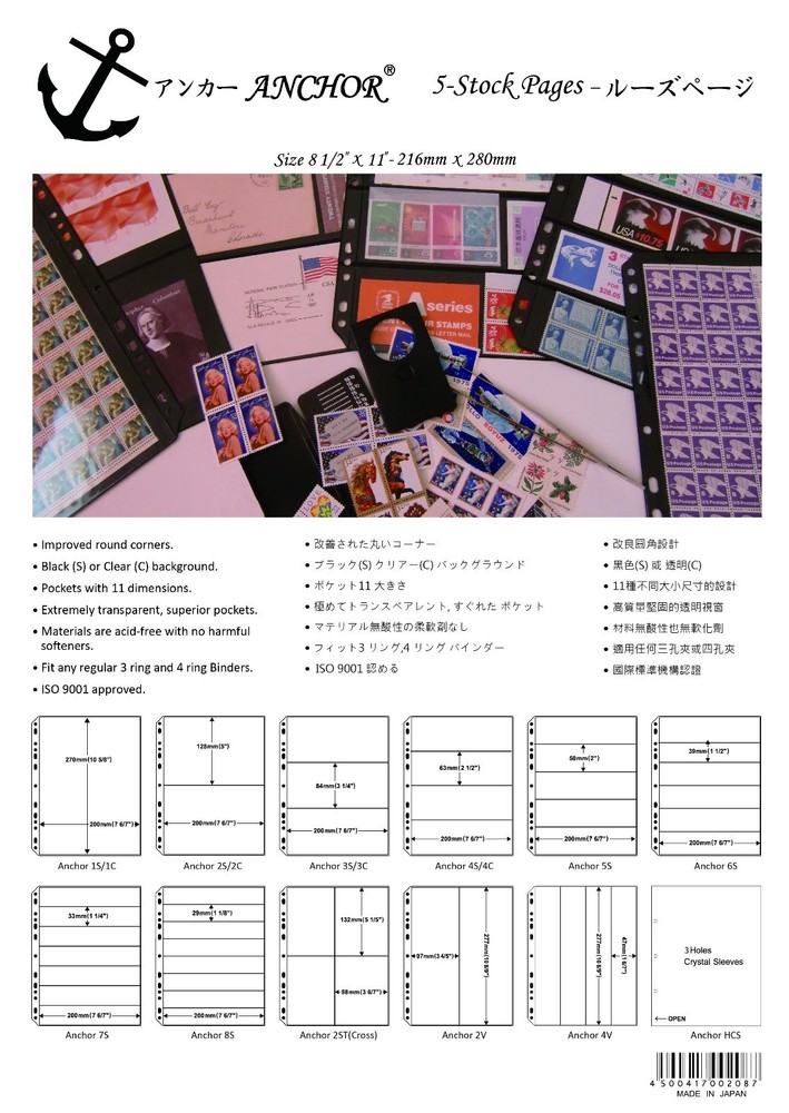 ANCHOR 10 Stock Pages 3S (3-rows)- Stock Sheets/ Black sheets.(FREE SHIPPING)...